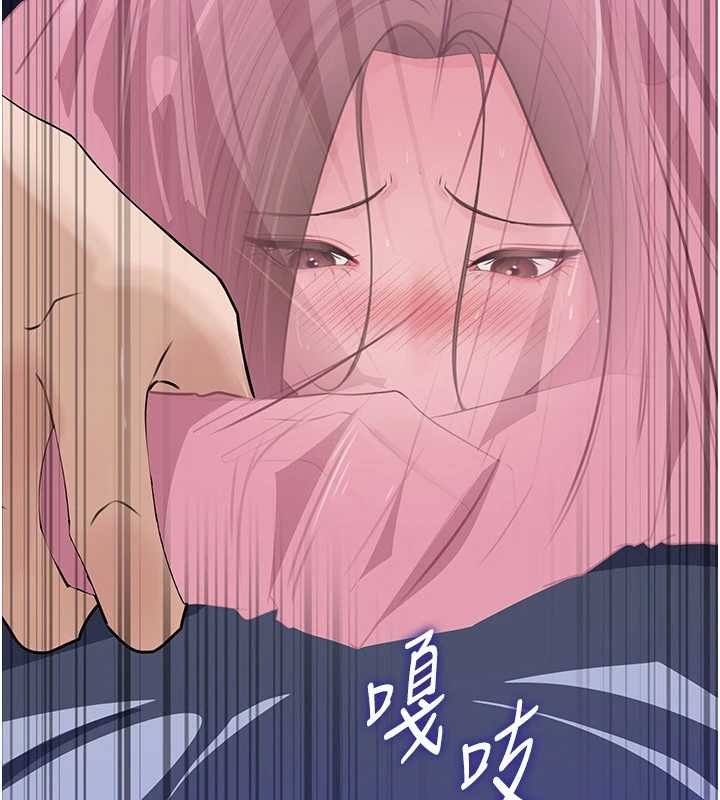 岳母为何那样第82話-承翰&hellip;我也想要&hellip;