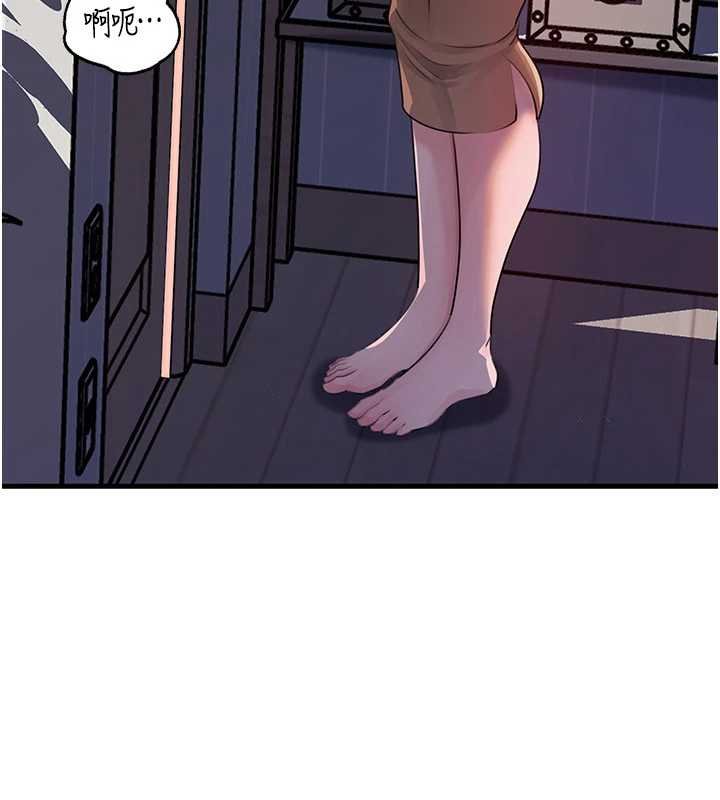 岳母为何那样第82話-承翰&hellip;我也想要&hellip;