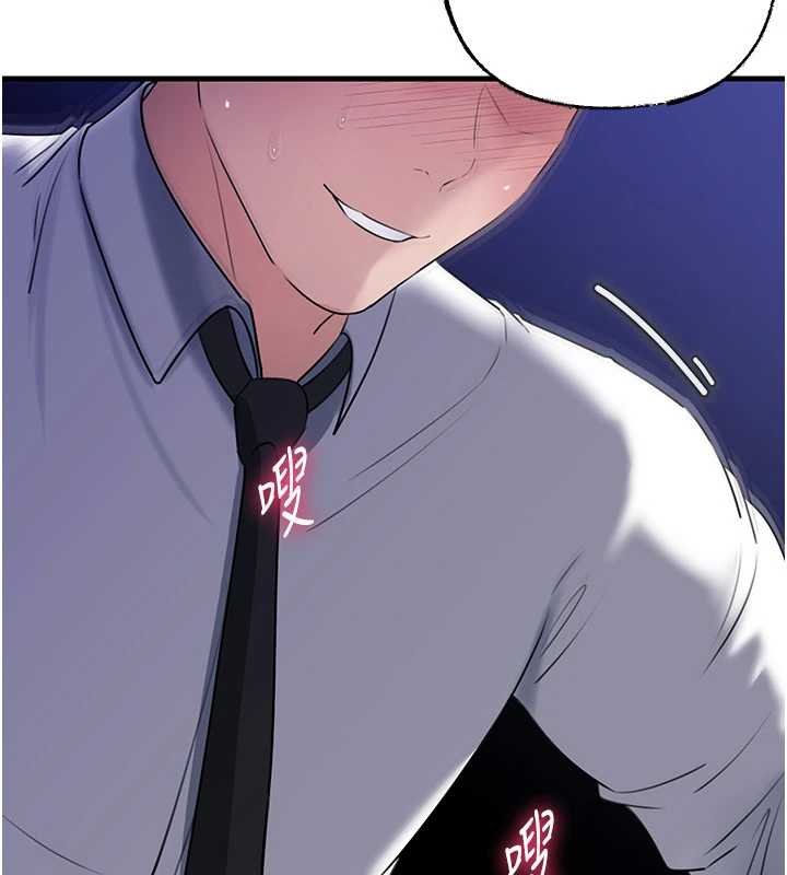 岳母为何那样第82話-承翰&hellip;我也想要&hellip;