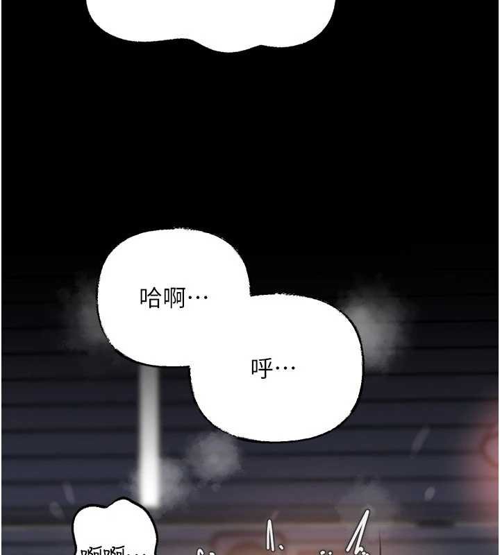 岳母为何那样第82話-承翰&hellip;我也想要&hellip;