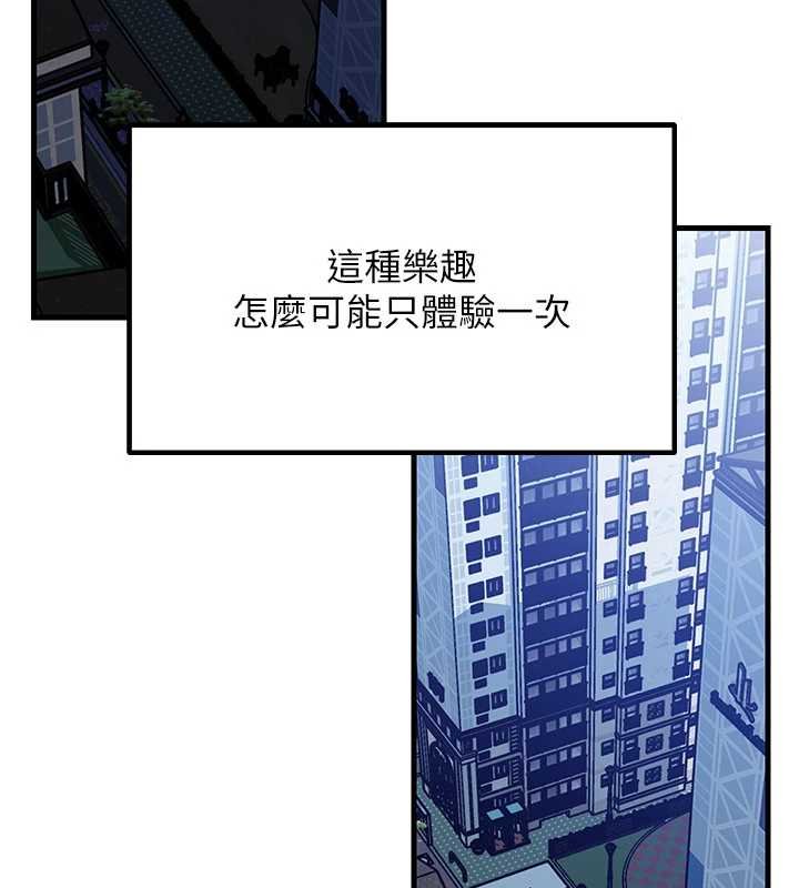 岳母为何那样第82話-承翰&hellip;我也想要&hellip;