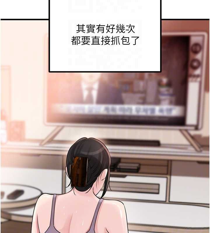 岳母为何那样第82話-承翰&hellip;我也想要&hellip;