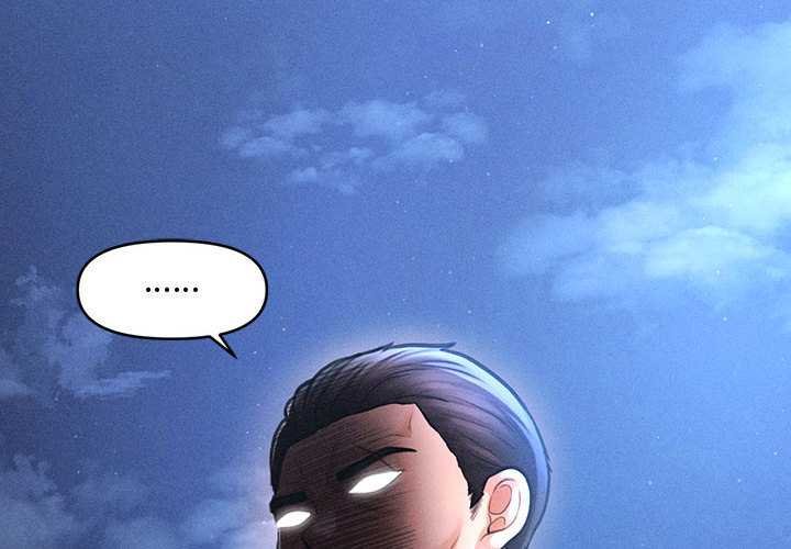 会长家的小儿子第44話