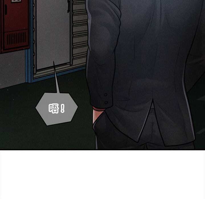 会长家的小儿子第44話