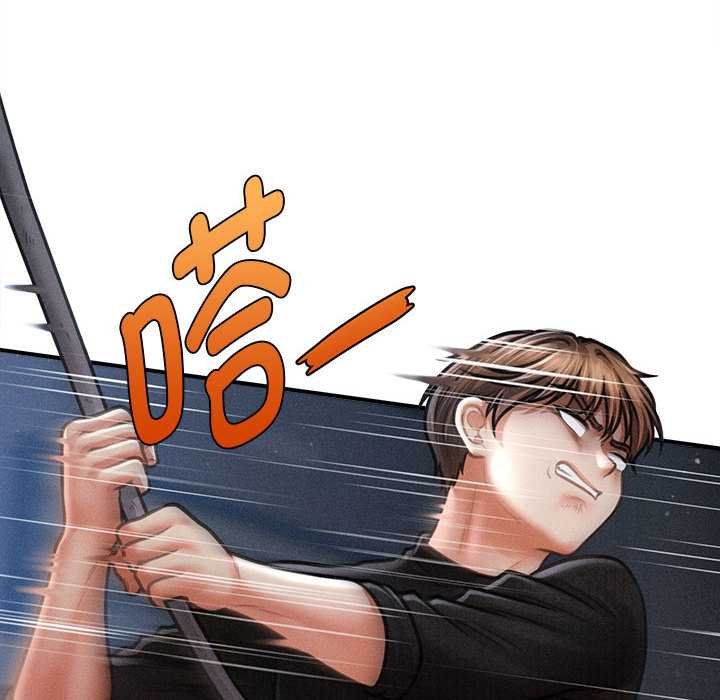 会长家的小儿子第44話