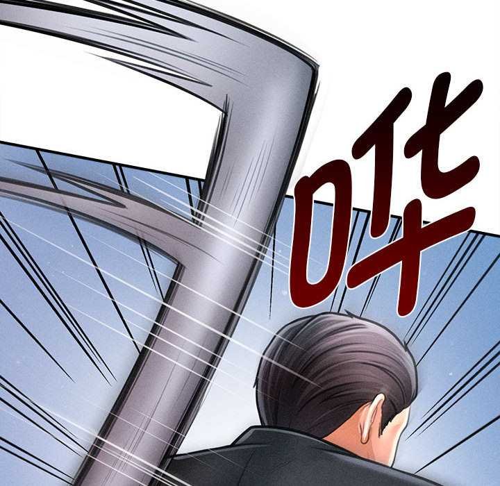 会长家的小儿子第44話