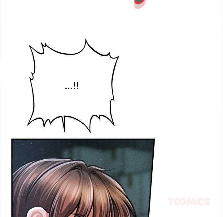 会长家的小儿子第44話