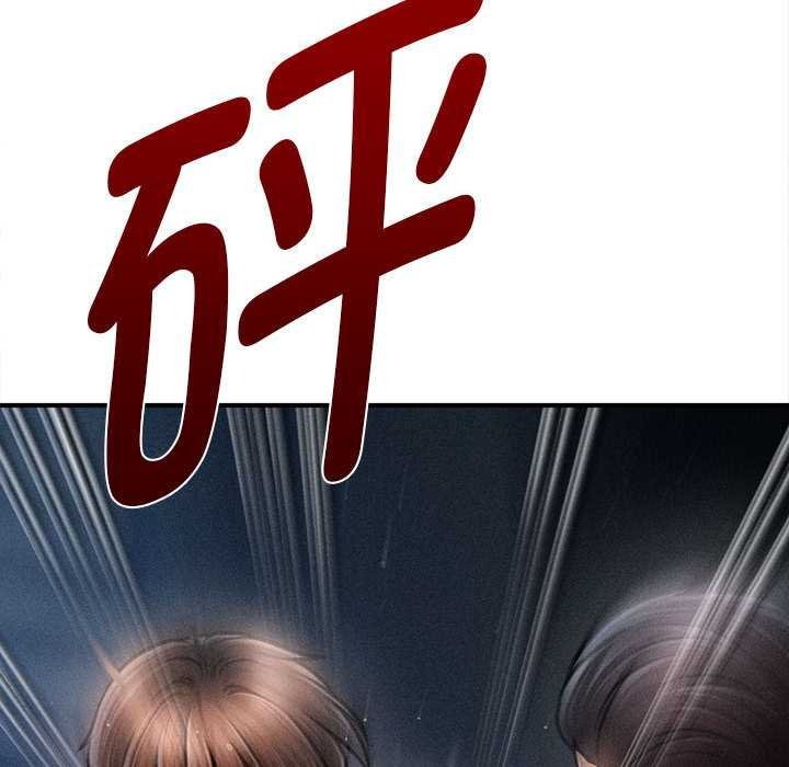 会长家的小儿子第44話