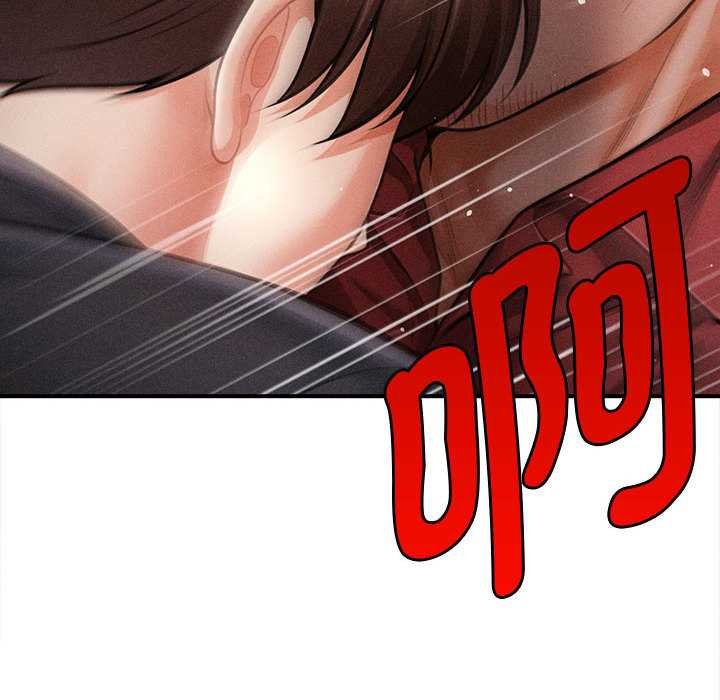 会长家的小儿子第44話