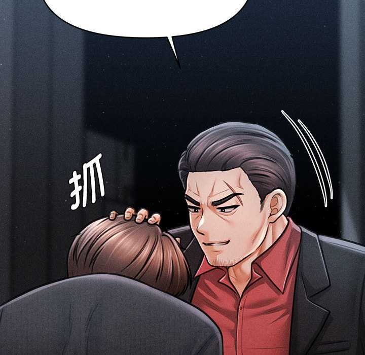 会长家的小儿子第44話