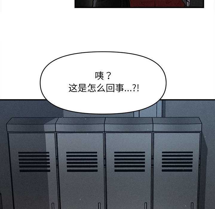 会长家的小儿子第44話