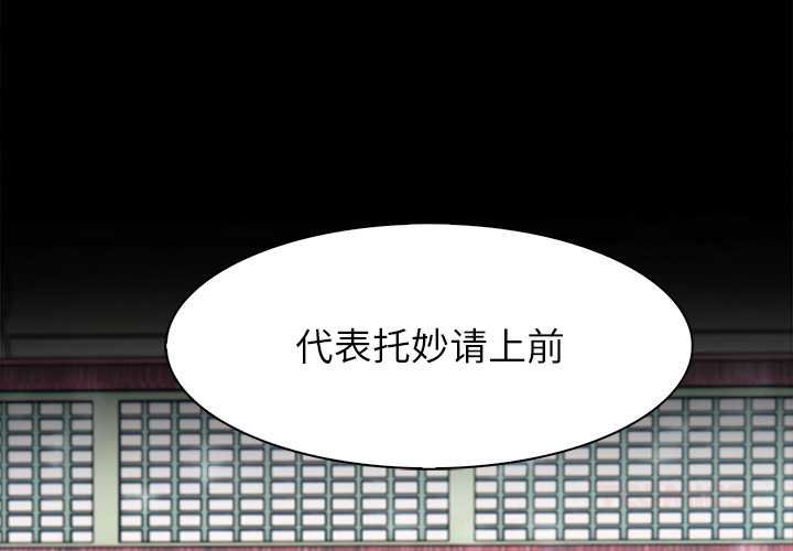 异世界骑士团长第47話