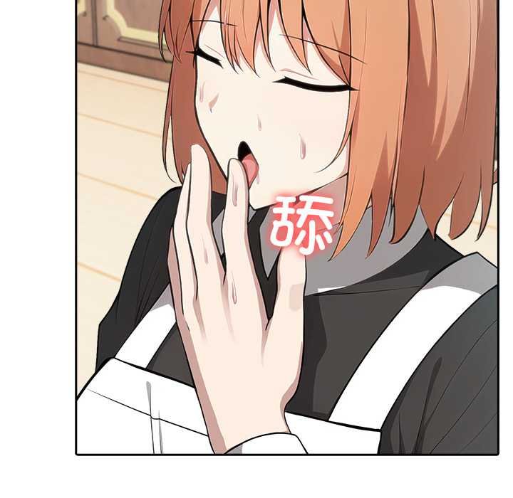 异世界骑士团长第47話