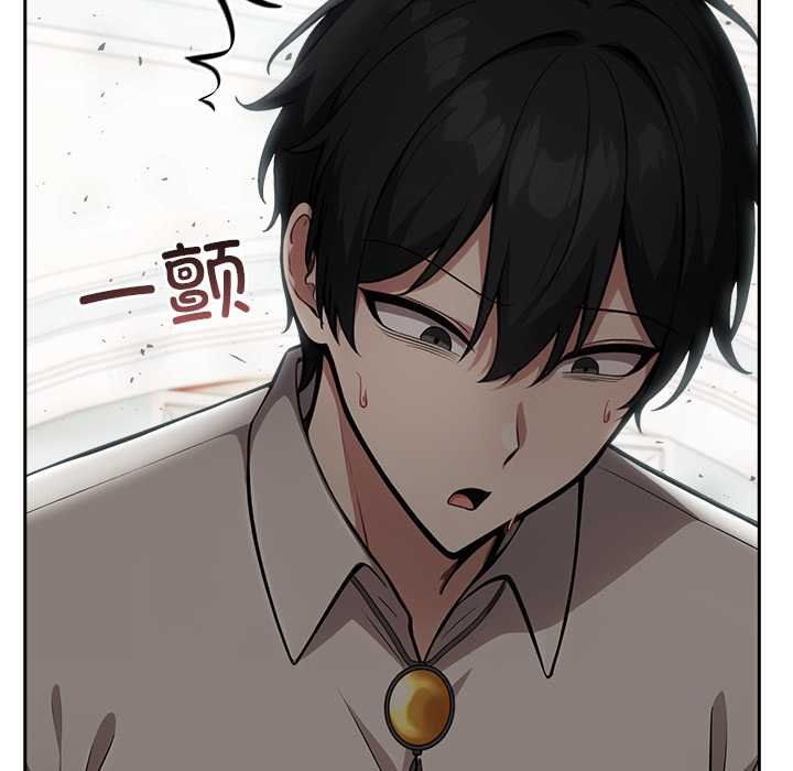 异世界骑士团长第47話