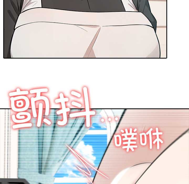 异世界骑士团长第47話