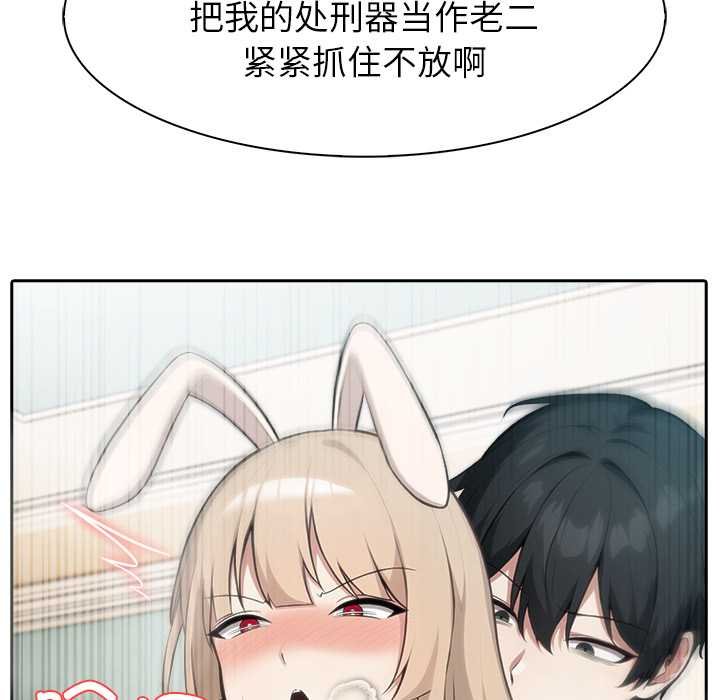 异世界骑士团长第47話