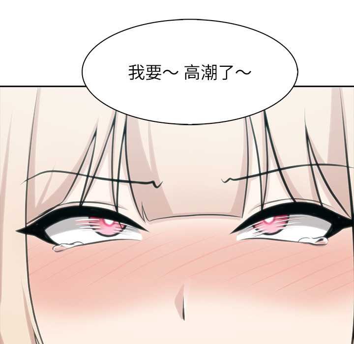 异世界骑士团长第47話