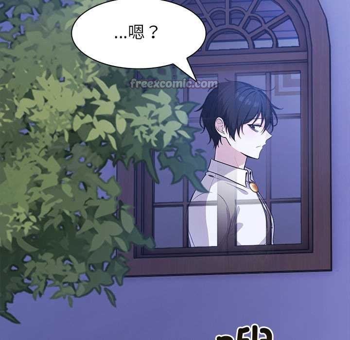 异世界骑士团长第47話