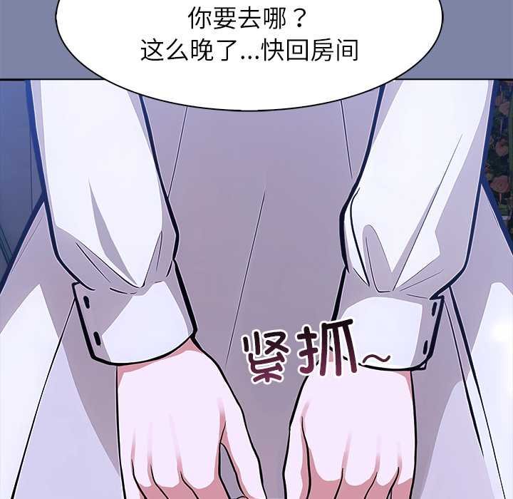 异世界骑士团长第47話