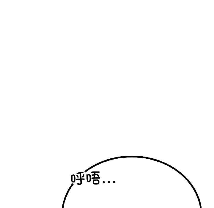 与初恋的以外同居第45話