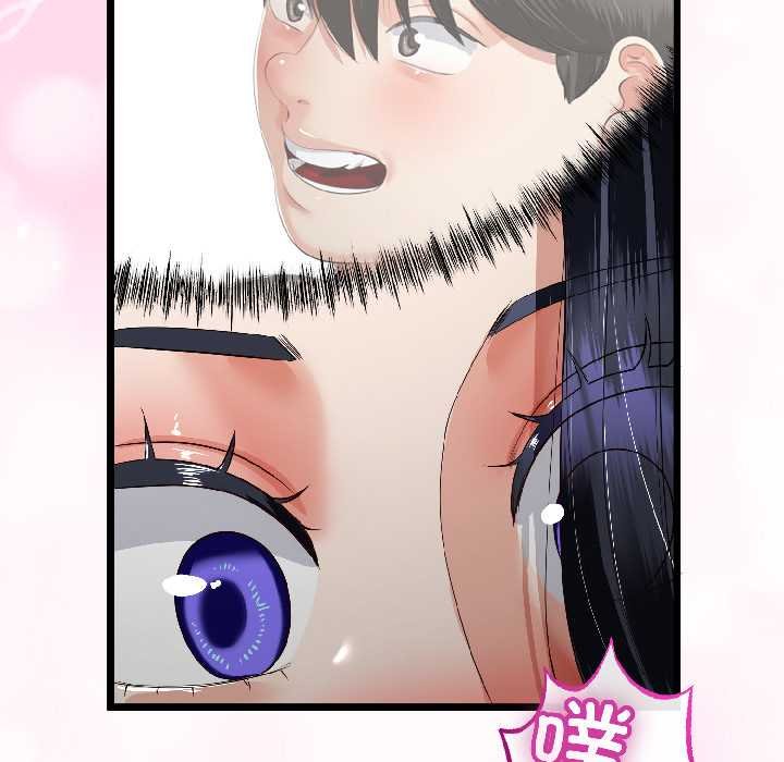 与初恋的以外同居第45話