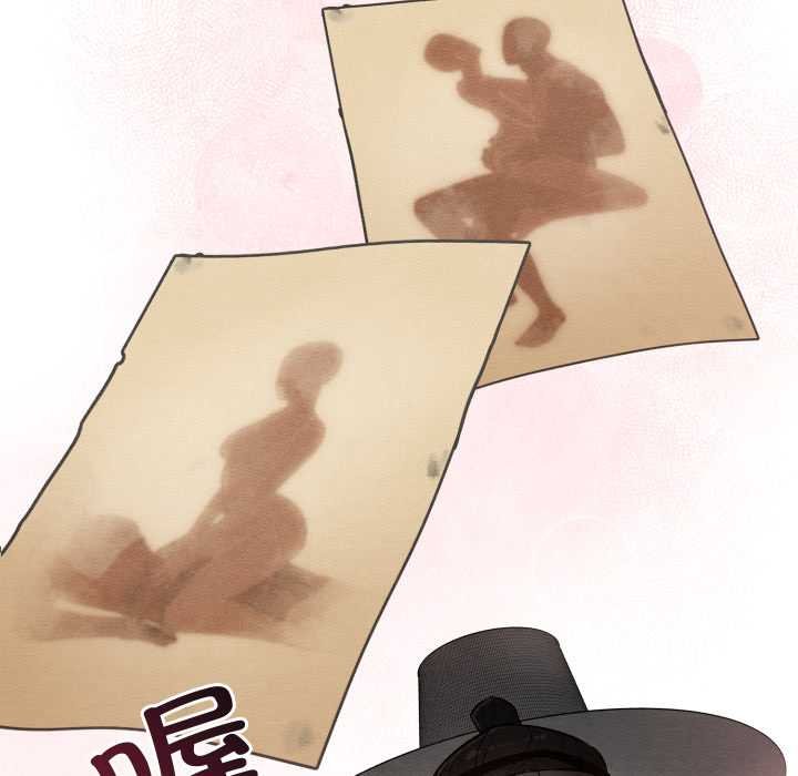 亲密宝鉴第49話