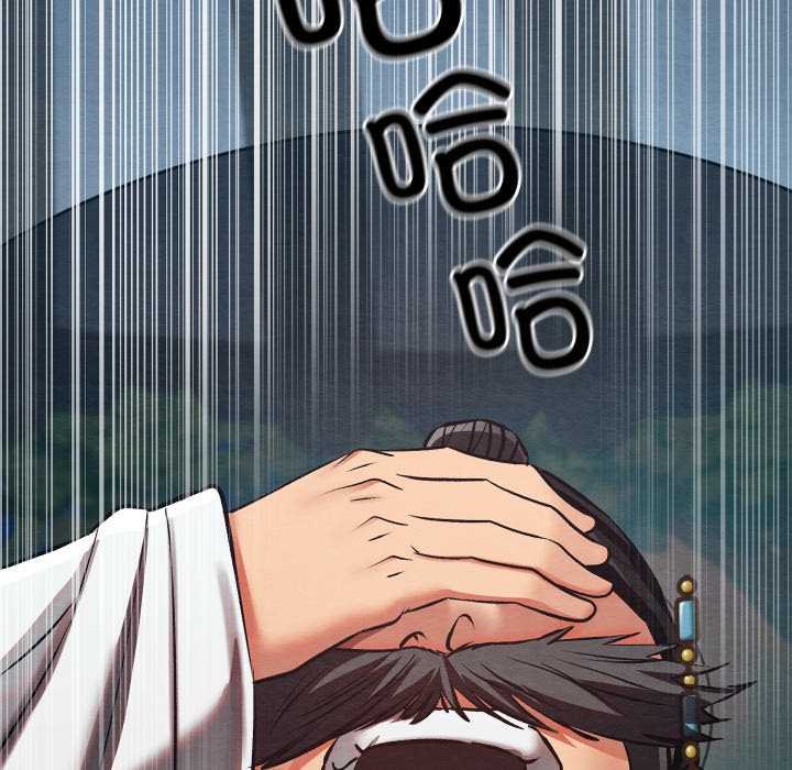 亲密宝鉴第49話