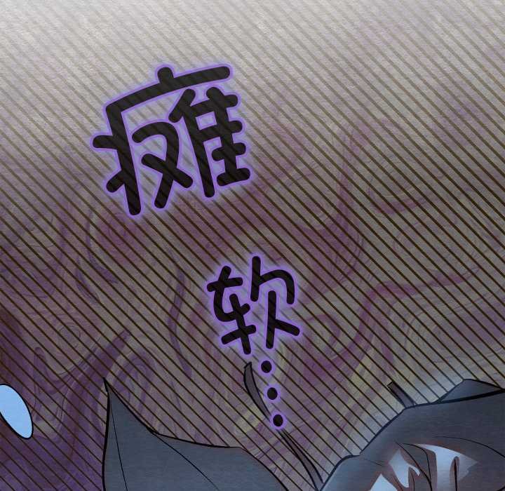 亲密宝鉴第49話