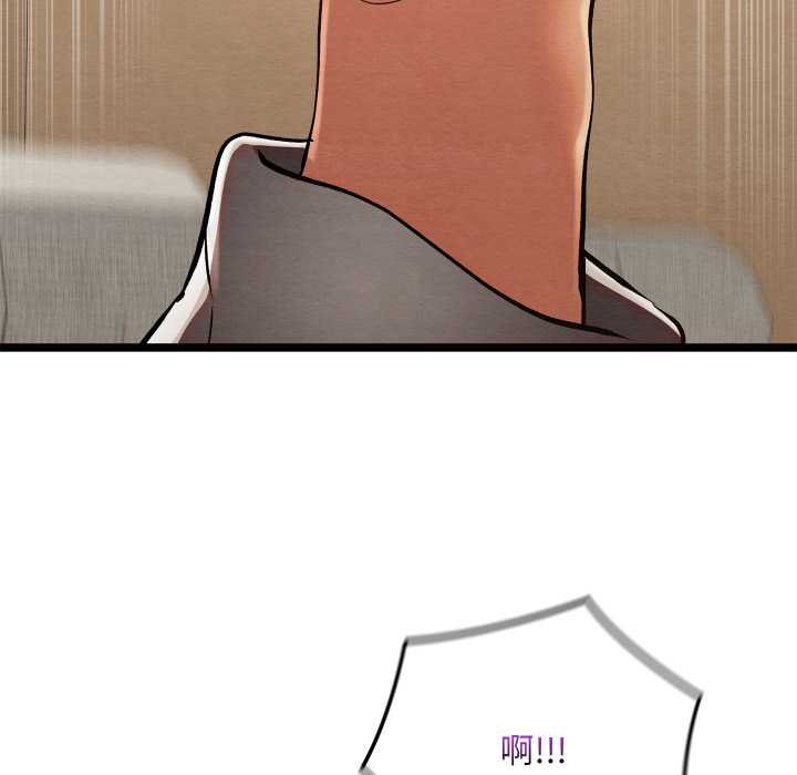 亲密宝鉴第49話