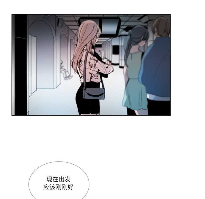 请与我私语第29話