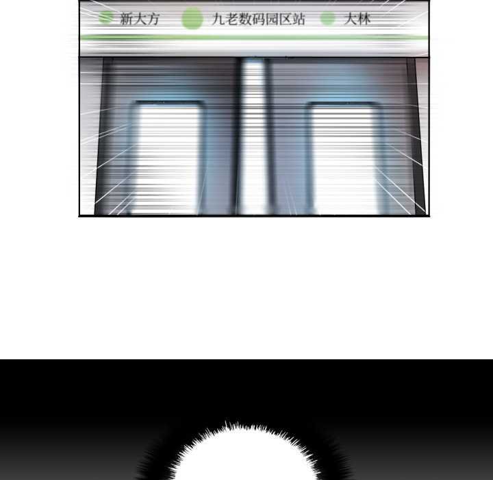 请与我私语第29話