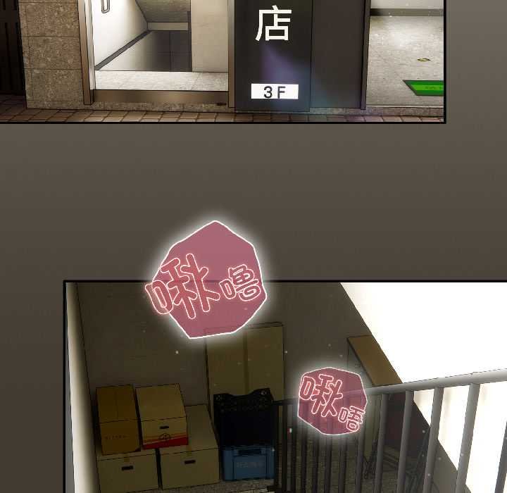 调教开关：第二季第16話