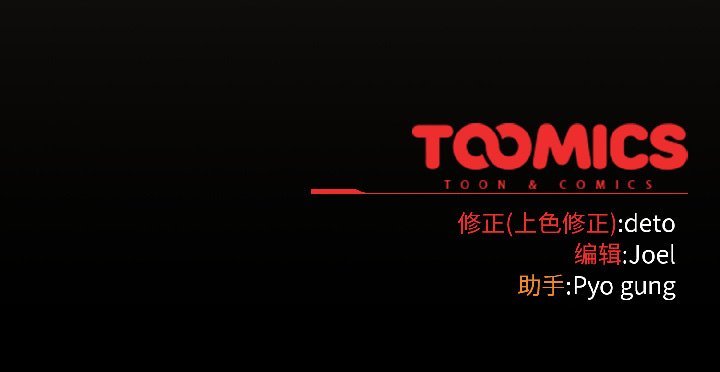 调教开关：第二季第16話