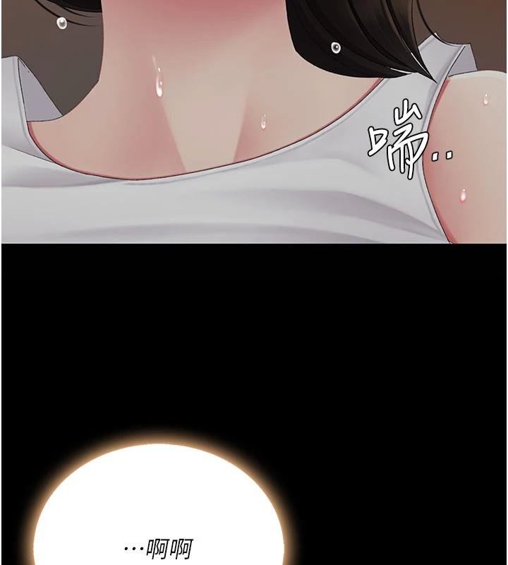 復仇母女丼第131話-可蕎的贖罪之路