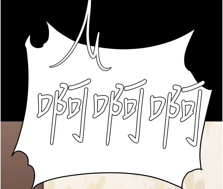 復仇母女丼第131話-可蕎的贖罪之路