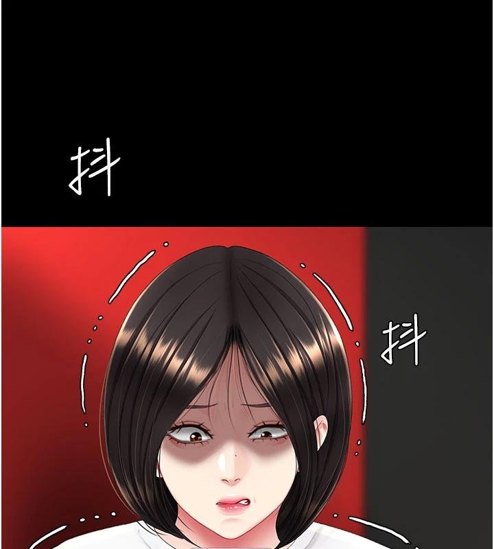 復仇母女丼第131話-可蕎的贖罪之路