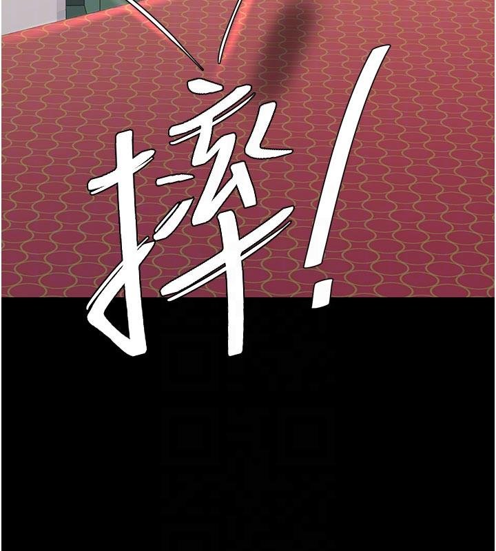 復仇母女丼第131話-可蕎的贖罪之路