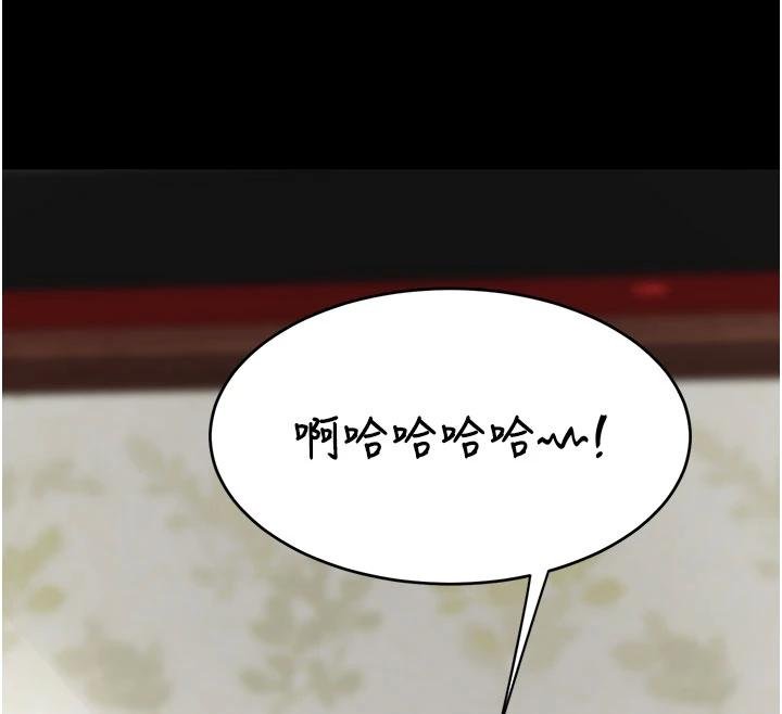 復仇母女丼第131話-可蕎的贖罪之路