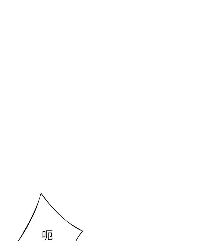 命运:贞洁慾女第68話-親賜「水乳」交融勾人技