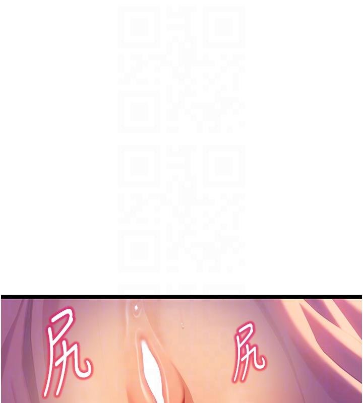 命运:贞洁慾女第68話-親賜「水乳」交融勾人技