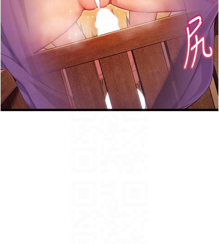 命运:贞洁慾女第68話-親賜「水乳」交融勾人技