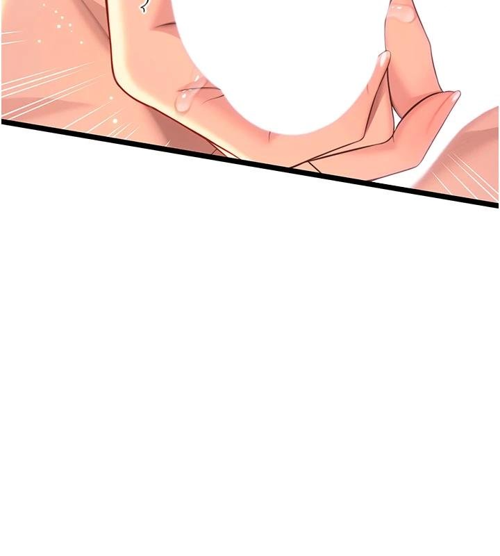 命运:贞洁慾女第68話-親賜「水乳」交融勾人技