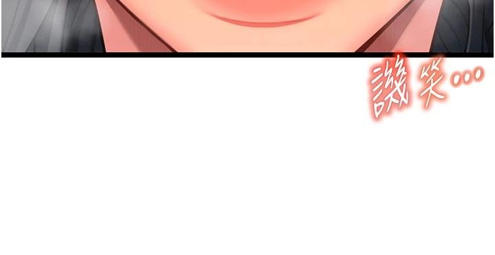 命运:贞洁慾女第68話-親賜「水乳」交融勾人技