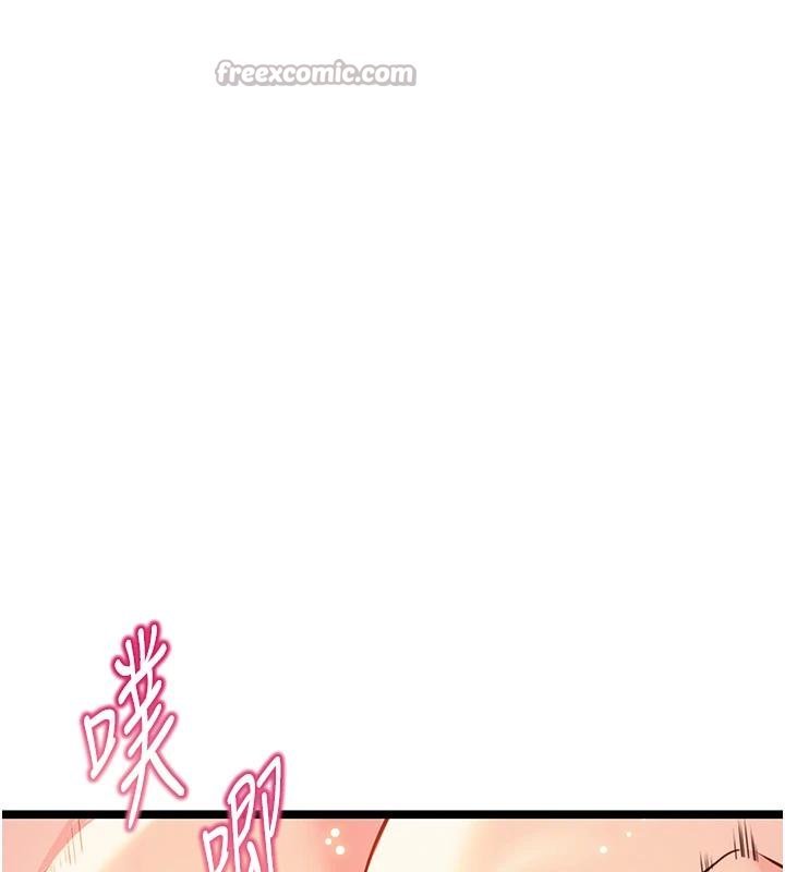 命运:贞洁慾女第68話-親賜「水乳」交融勾人技