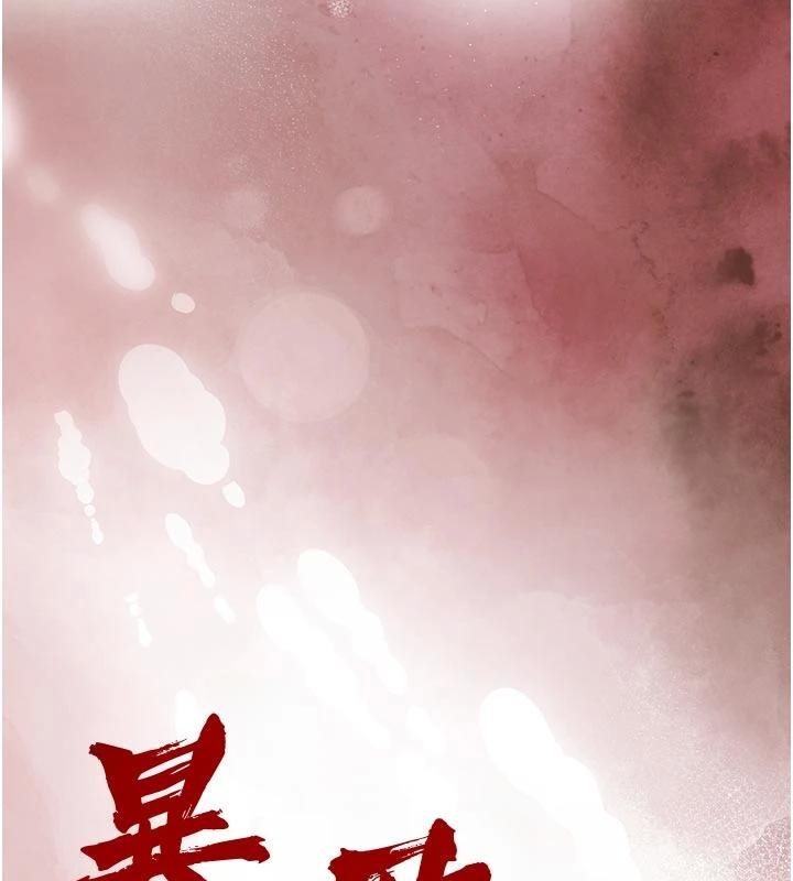 暴君会长的娇媳们第18話-有急事來房間找我