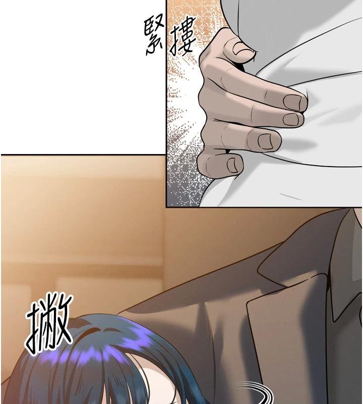 暴君会长的娇媳们第18話-有急事來房間找我