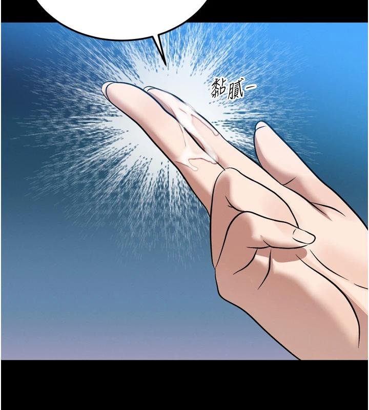 暴君会长的娇媳们第18話-有急事來房間找我