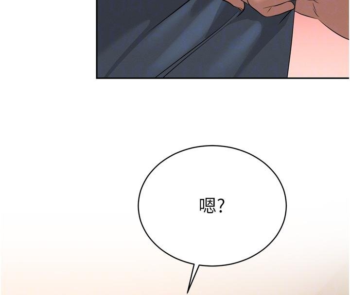 暴君会长的娇媳们第18話-有急事來房間找我