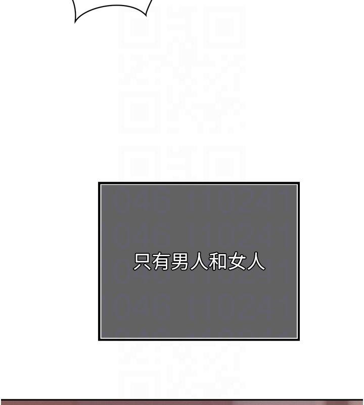 暴君会长的娇媳们第18話-有急事來房間找我