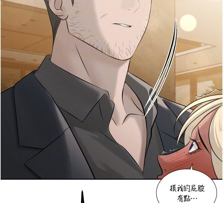 暴君会长的娇媳们第18話-有急事來房間找我